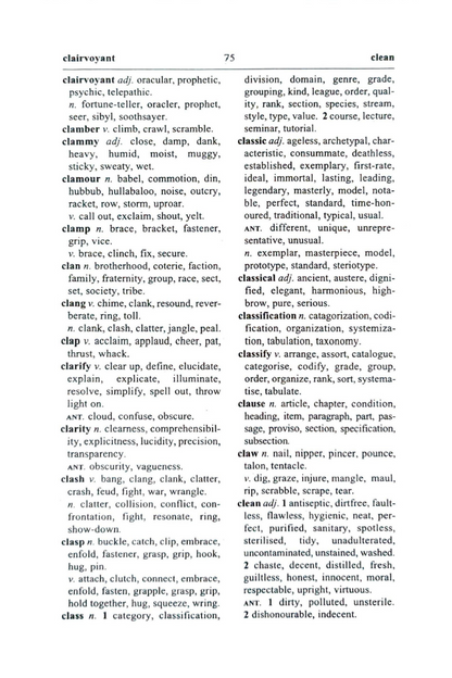 Samsad Dictionary of Synonyms and Antonyms — Pranab Bandopadhyay