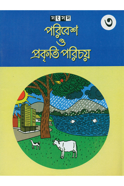 Paribesh O Prakriti Parichay 3 — Sujata Bhattacharya