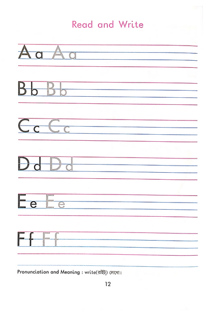 Step to English 1 — Chandana Datta
