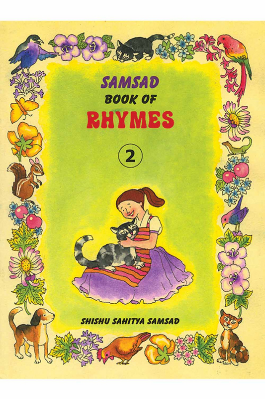 Samsad Book of Rhymes 2