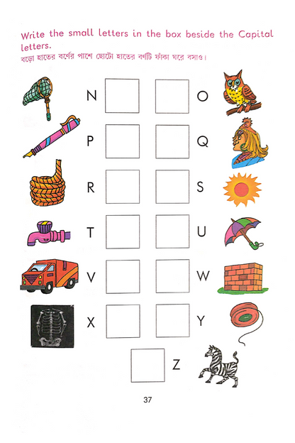Step to English 1 — Chandana Datta