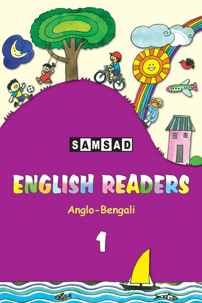 Samsad English Reader Book - Anglo Bengali - 1 — Ramen Bhattacharjee & Chandana Datta