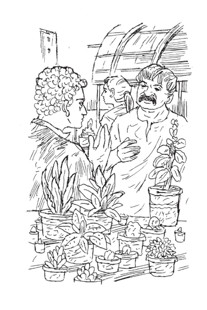 Sonali Prajapati – Dipannita Roy