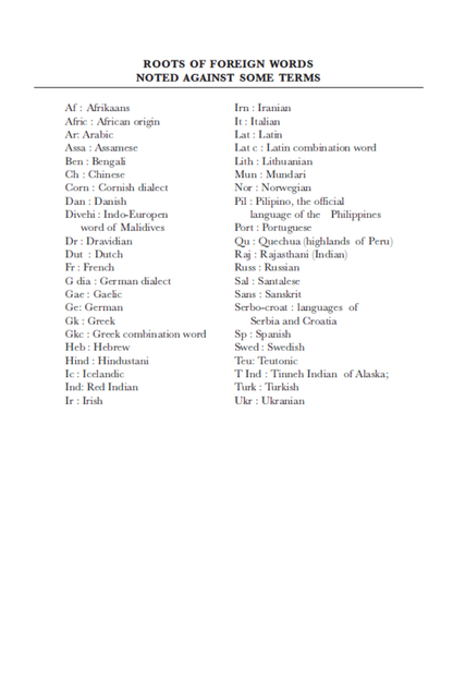 Samsad Encyclopaedic Dictionary of Earth Sciences