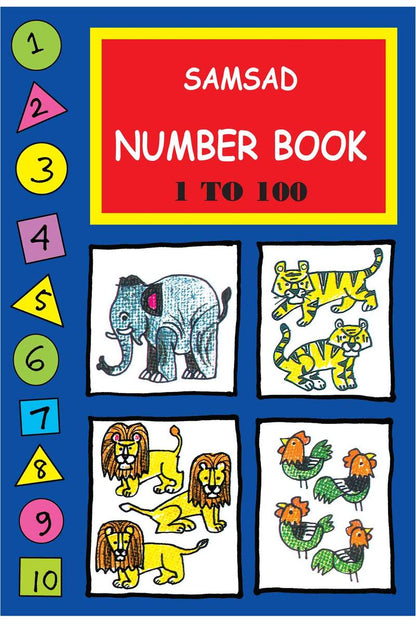 Samsad Number Book (1-100)