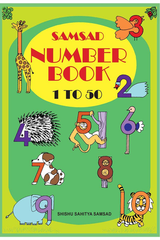 Samsad Number Book (1-50)
