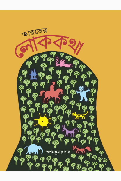 Bharater Lokkatha— Tapan Kumar Das